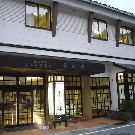 Gokayama Onsen Akaokan Nanto Eksteriør bilde