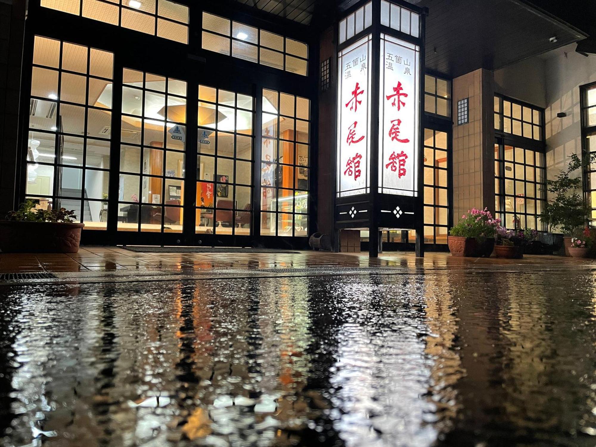 Gokayama Onsen Akaokan Nanto Eksteriør bilde